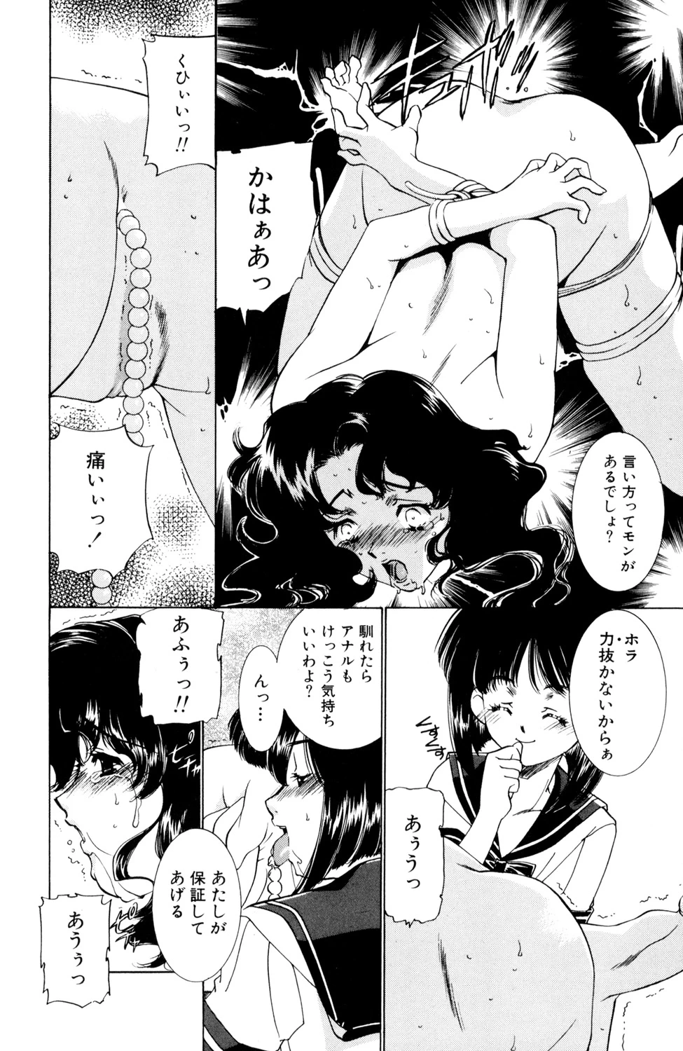 หน้า 48