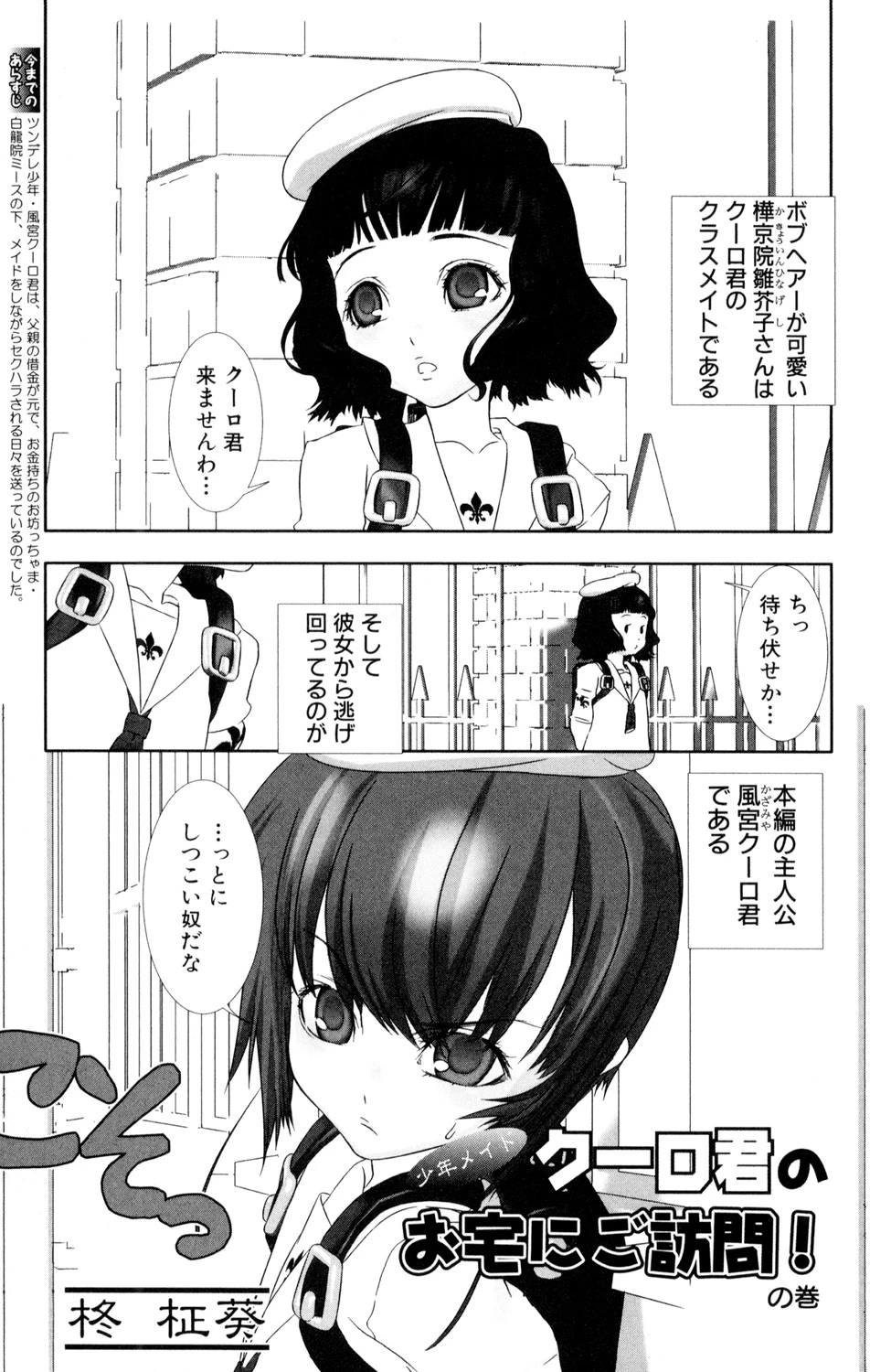 หน้า 59