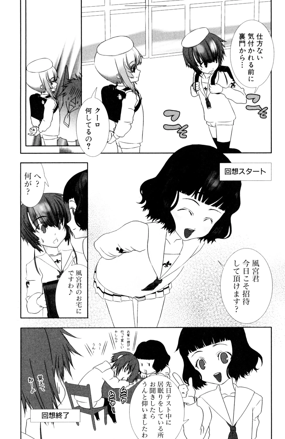 หน้า 60