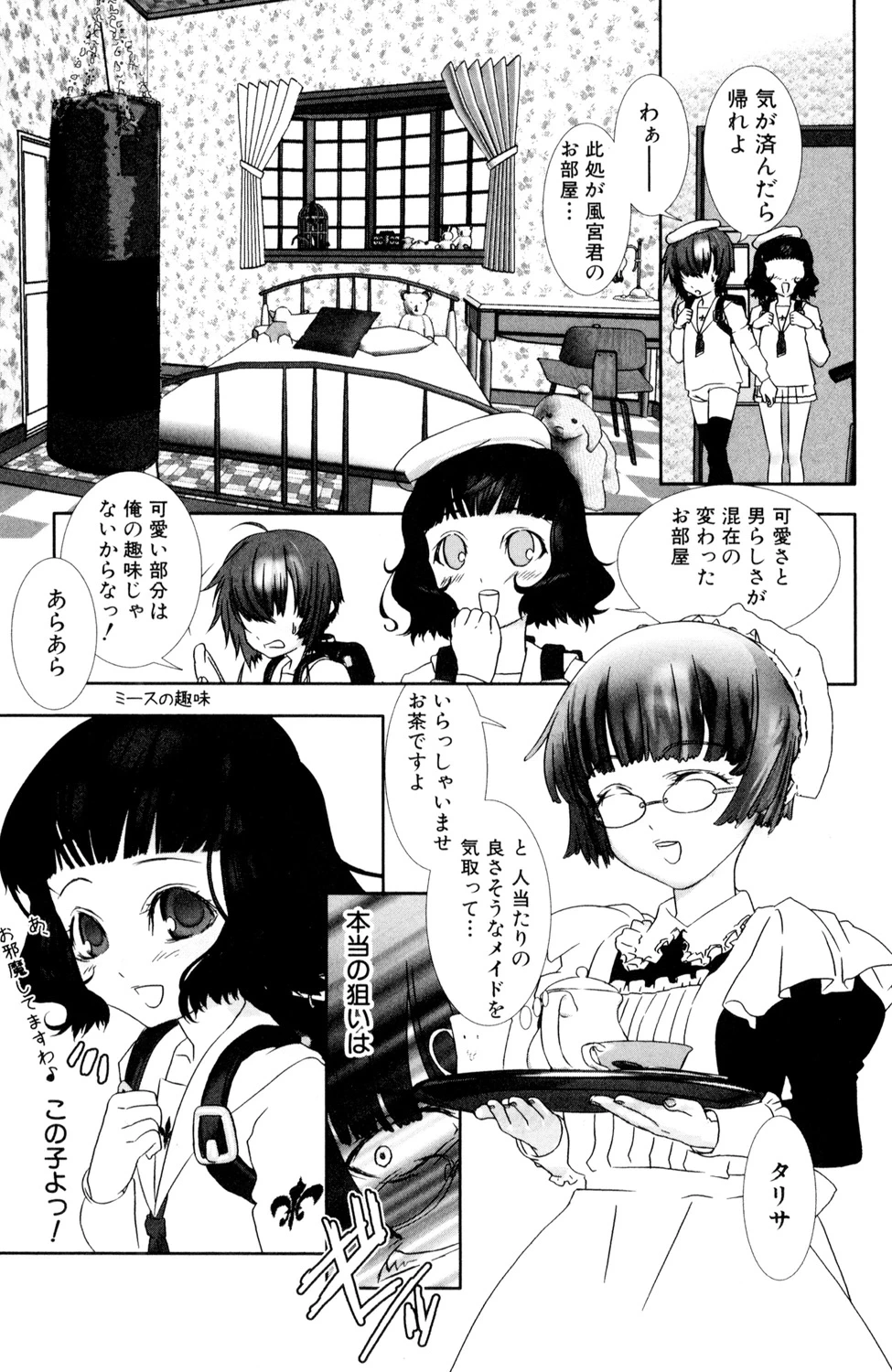 หน้า 63