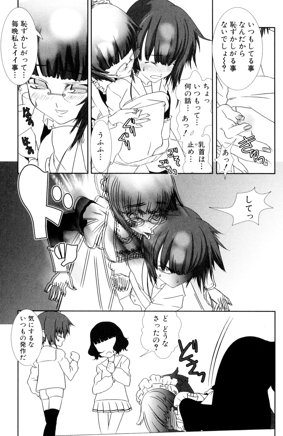 หน้า 65