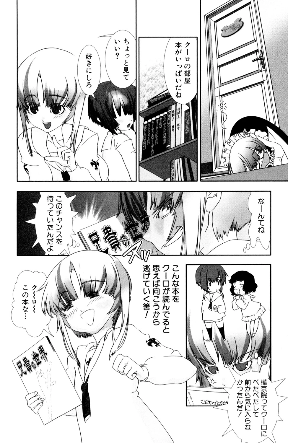 หน้า 66