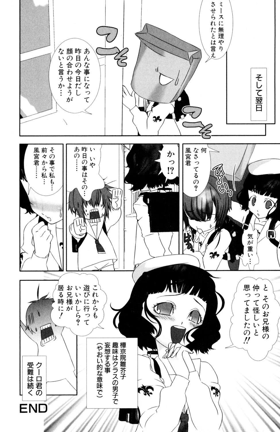หน้า 74