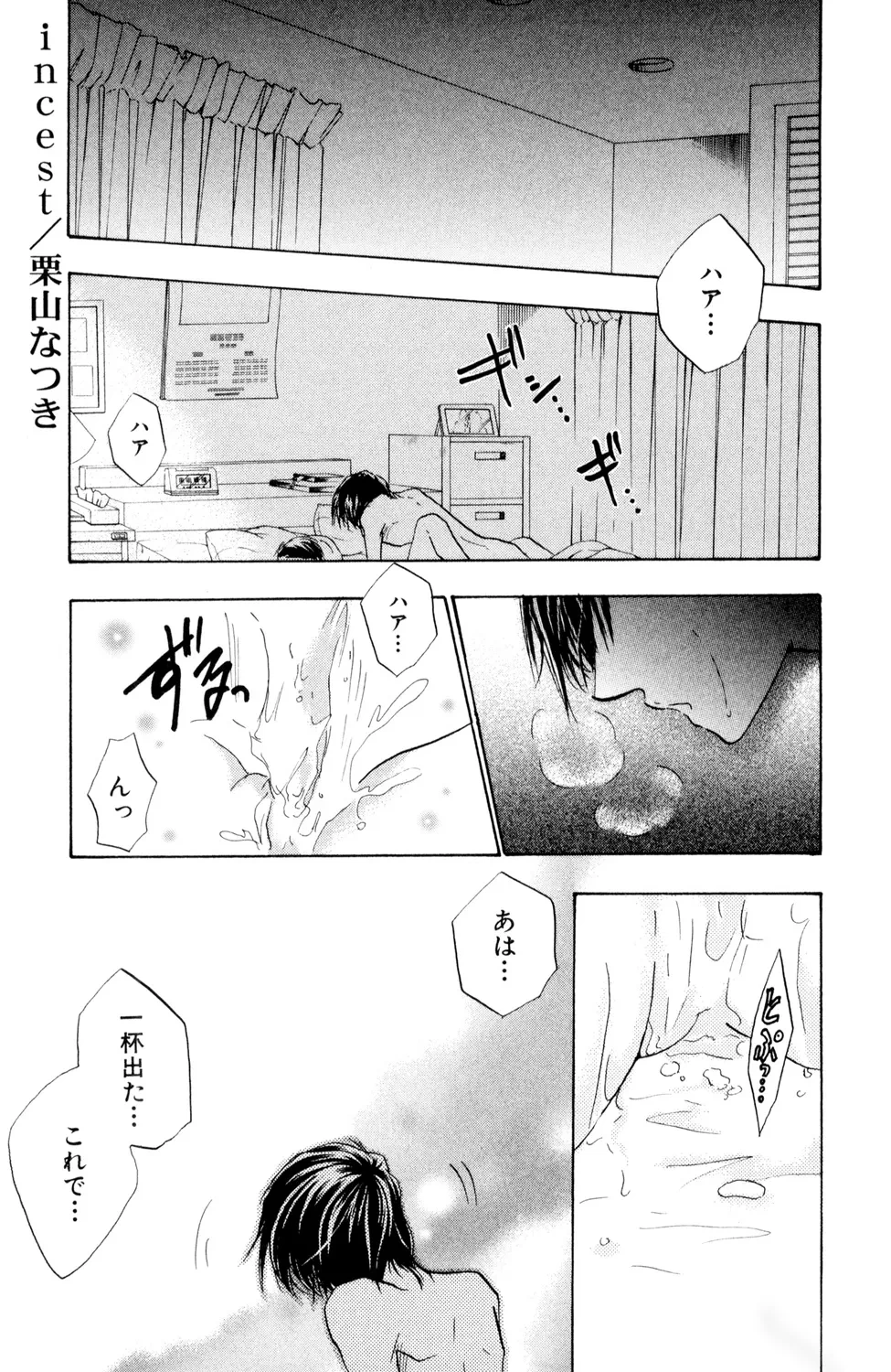 หน้า 99