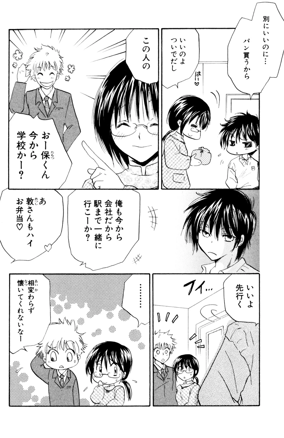 หน้า 102