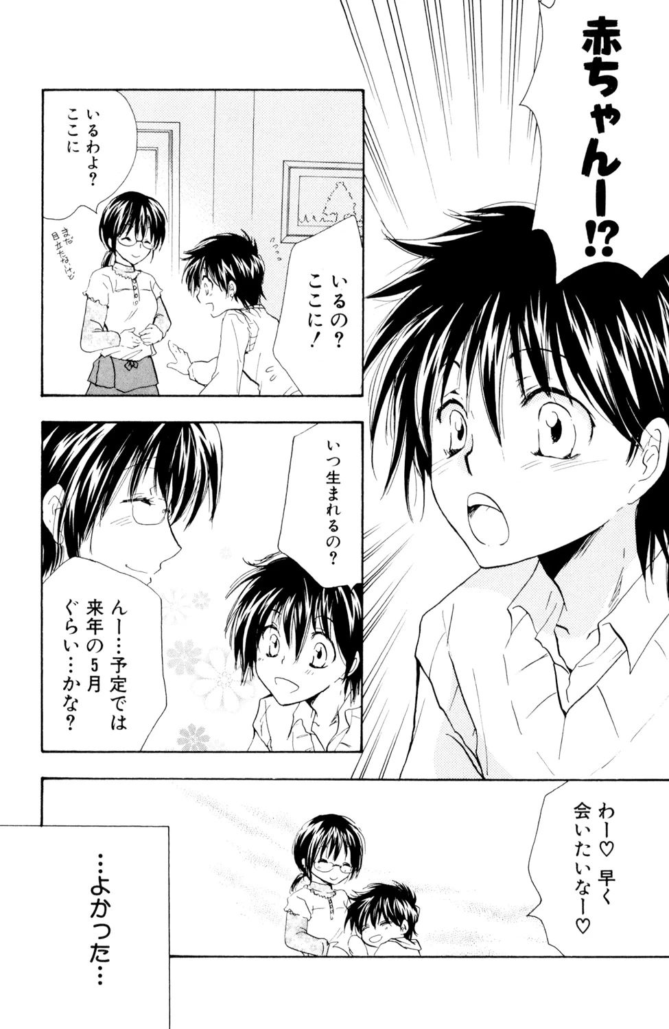 หน้า 104