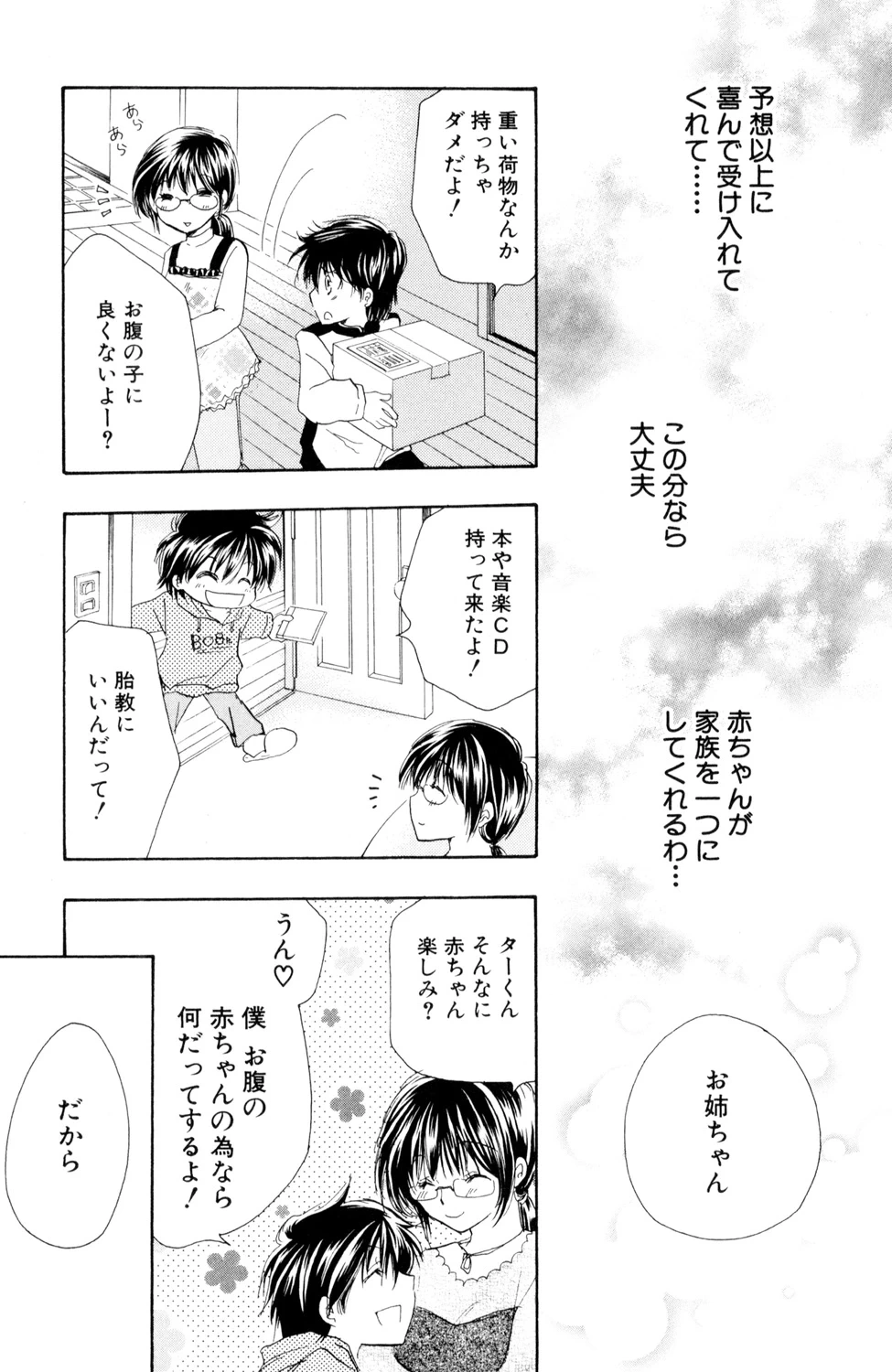 หน้า 105
