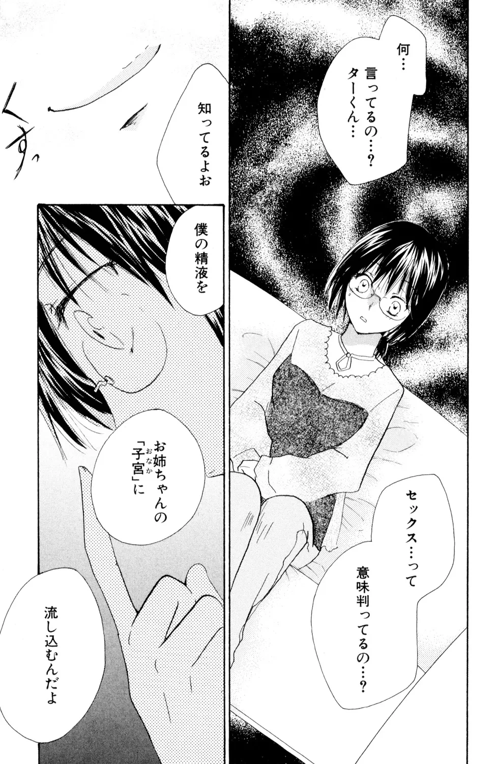หน้า 107