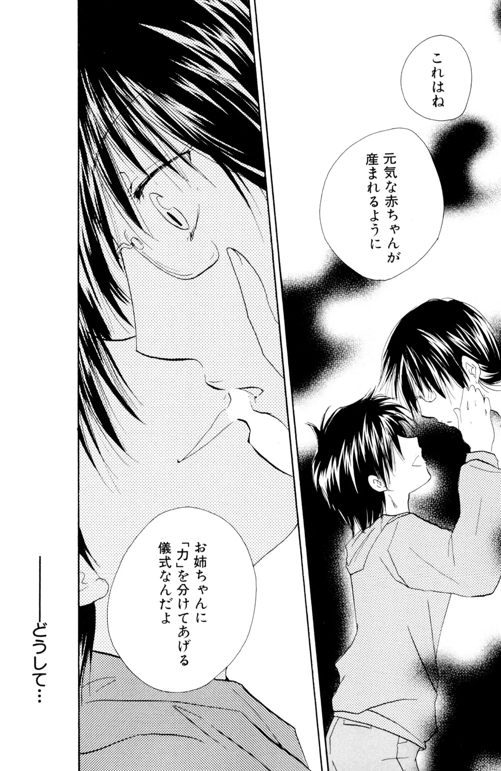 หน้า 108