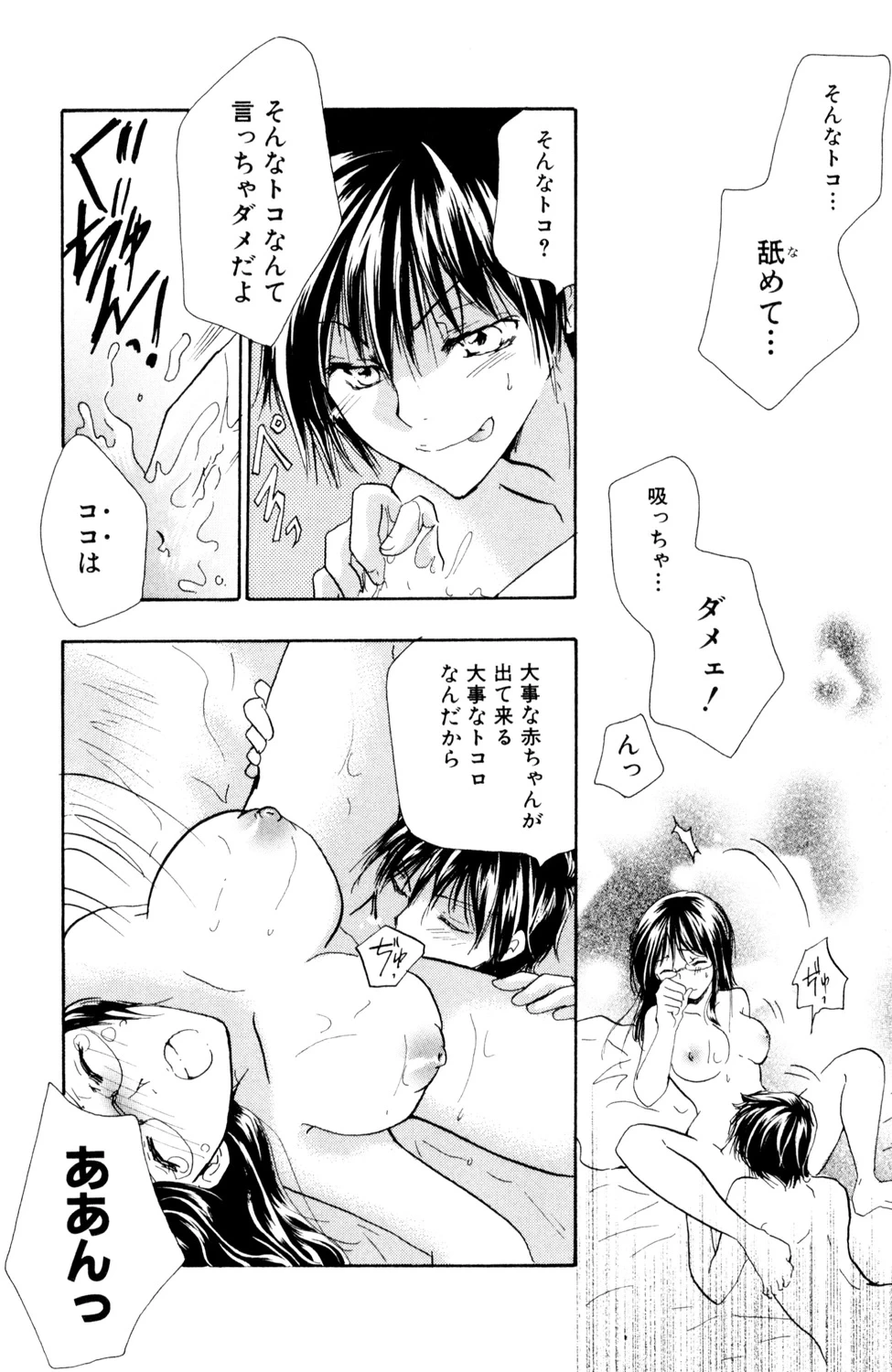 หน้า 110