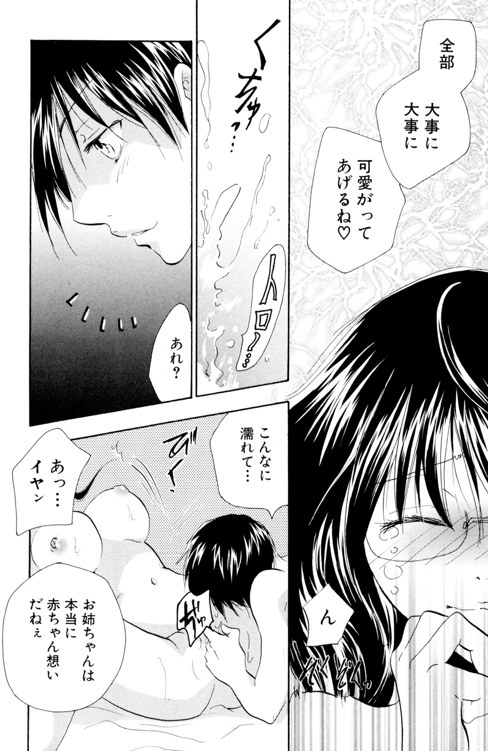 หน้า 112