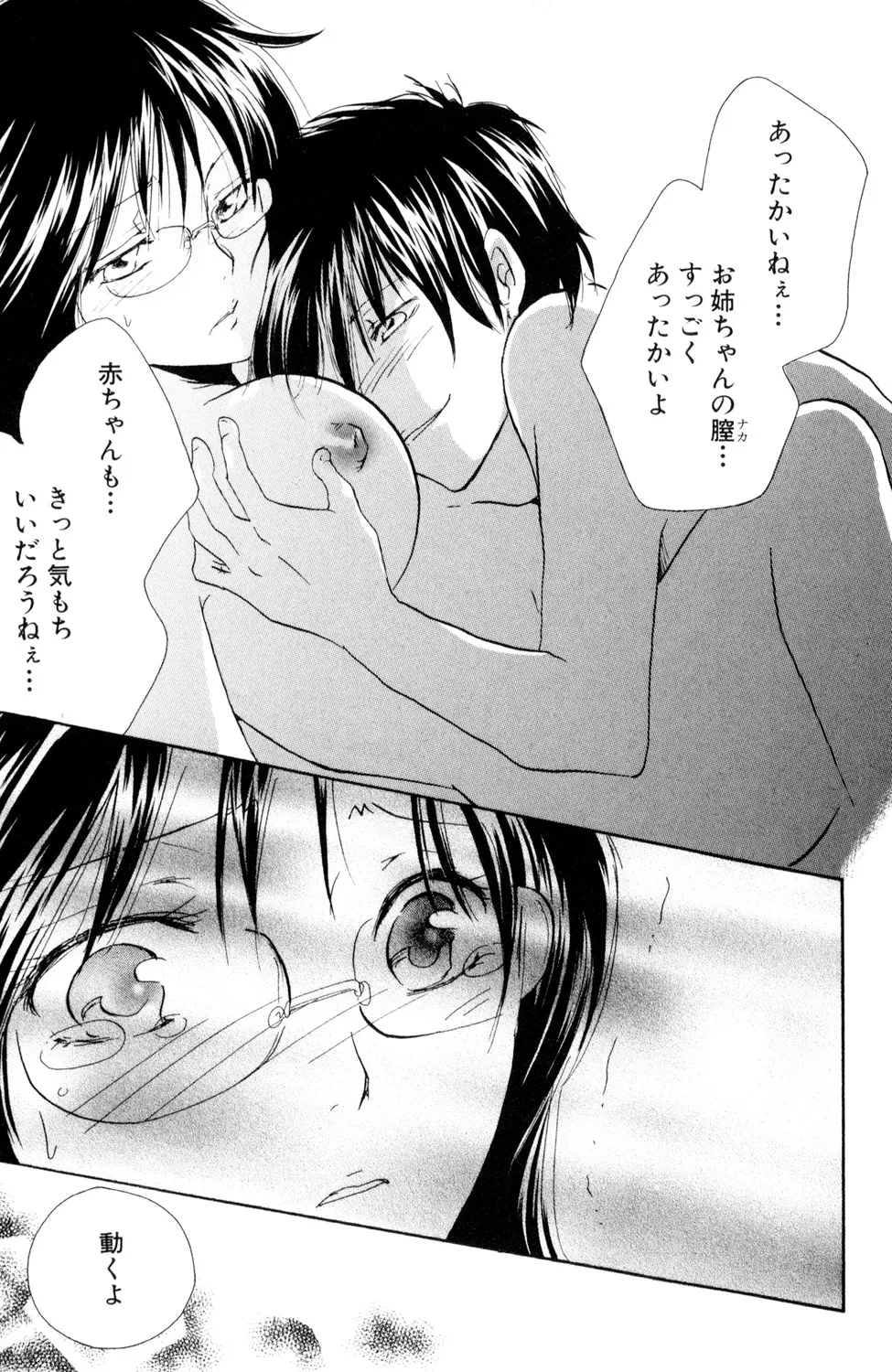 หน้า 115