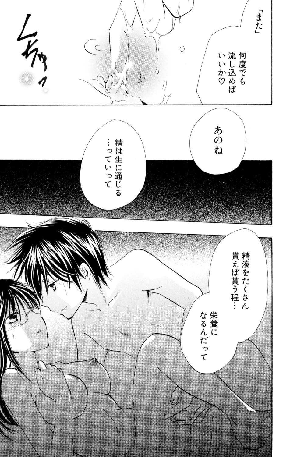 หน้า 119