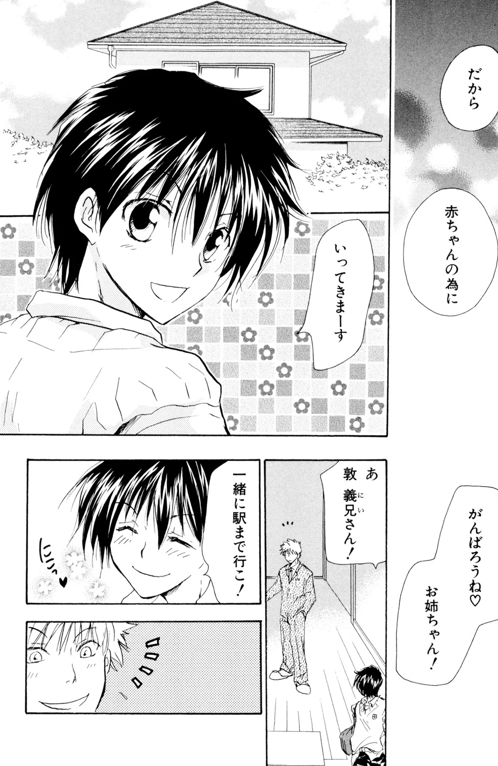หน้า 120