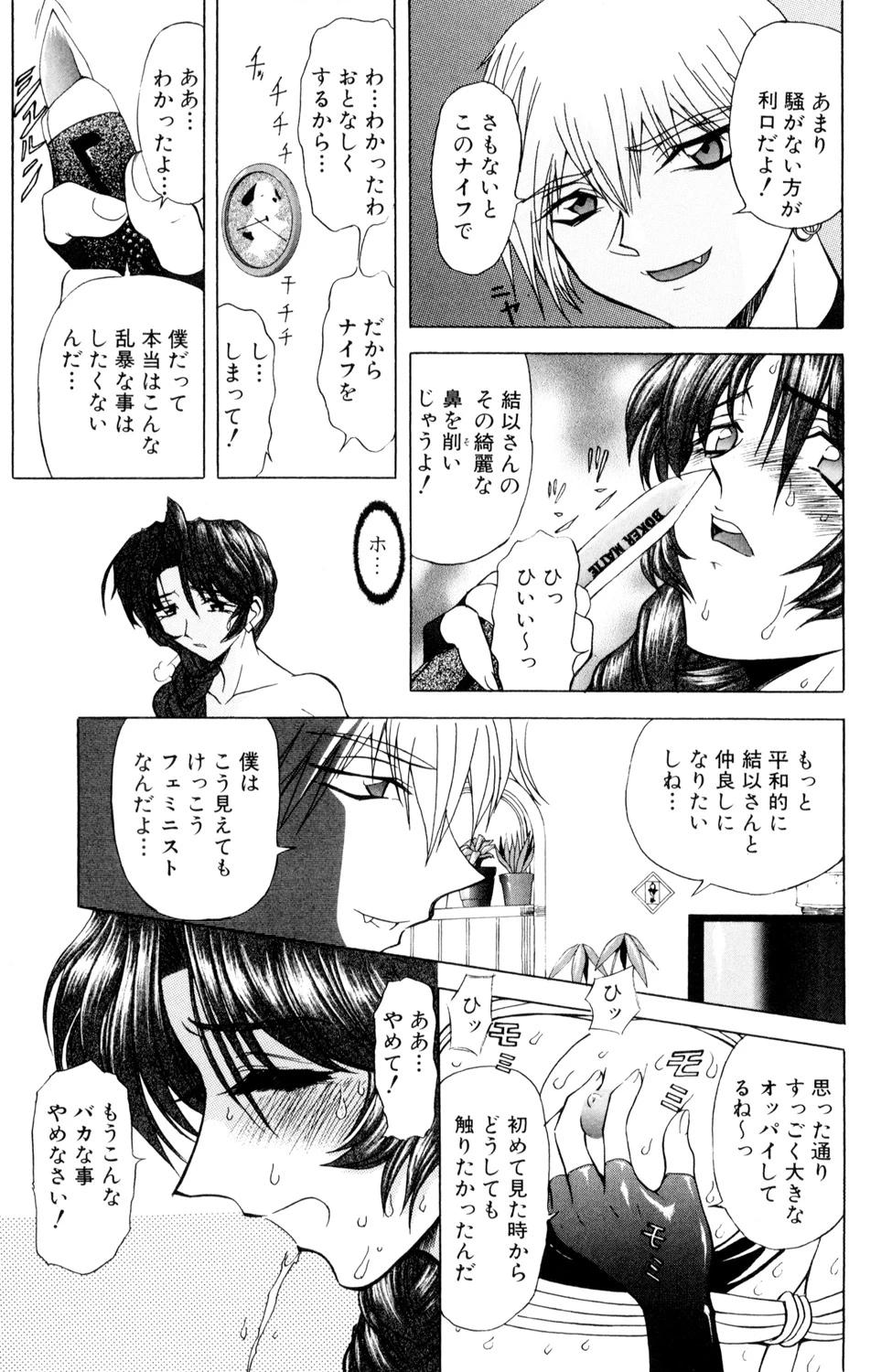 หน้า 127