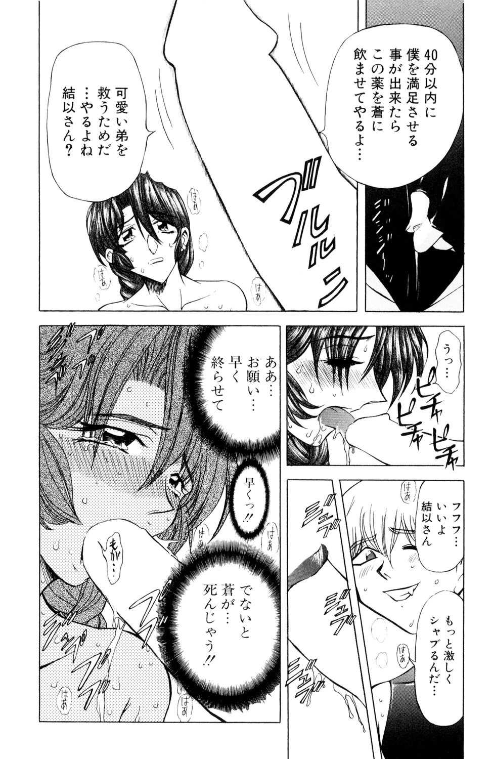 หน้า 131