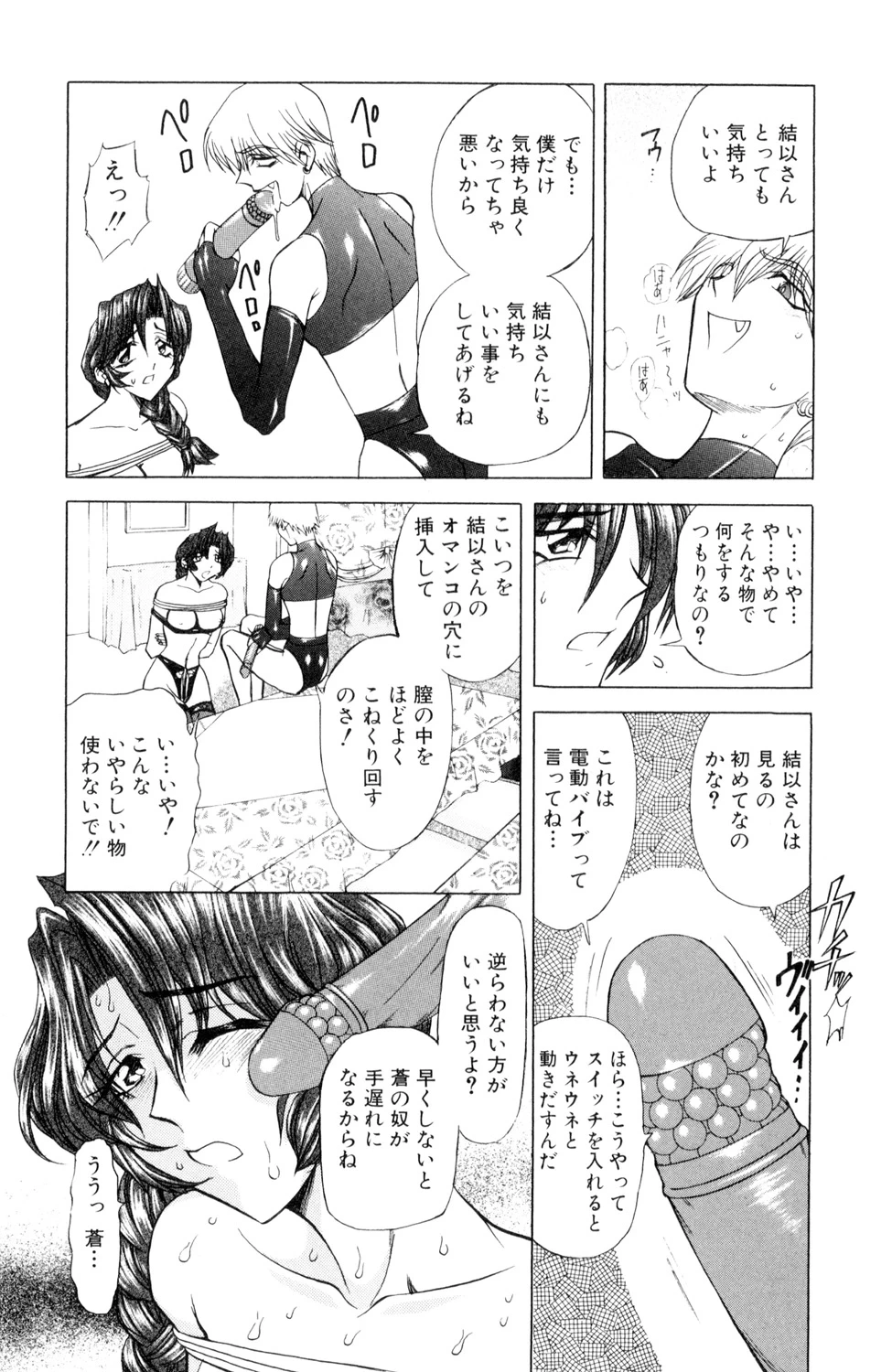 หน้า 132