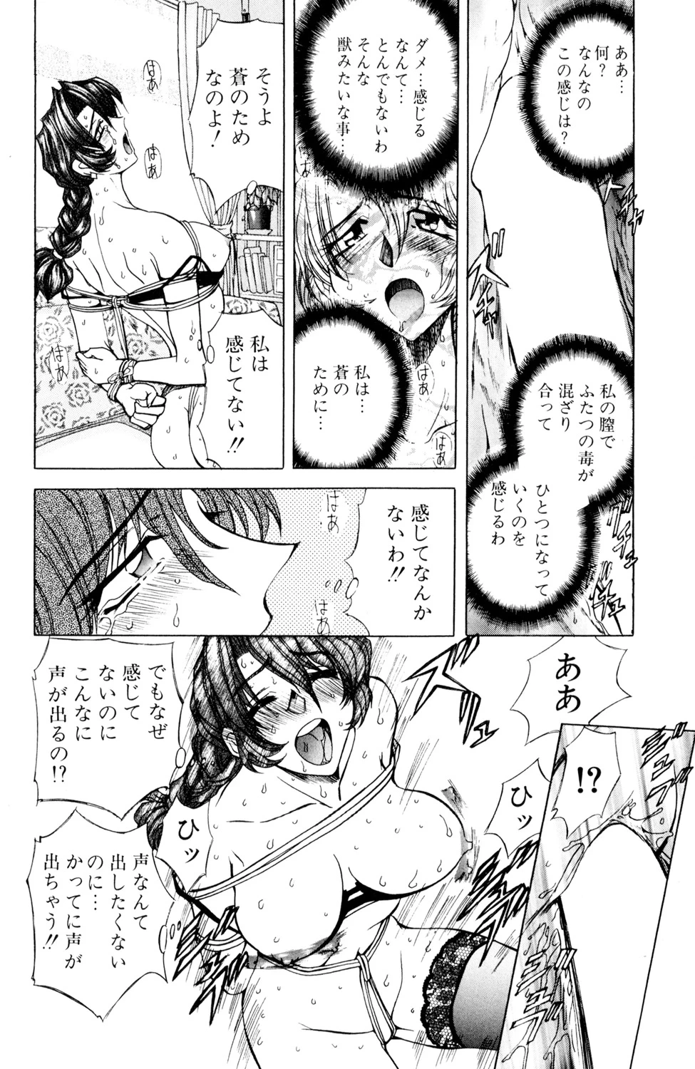 หน้า 138