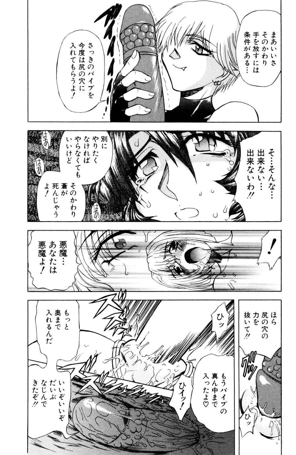 หน้า 144