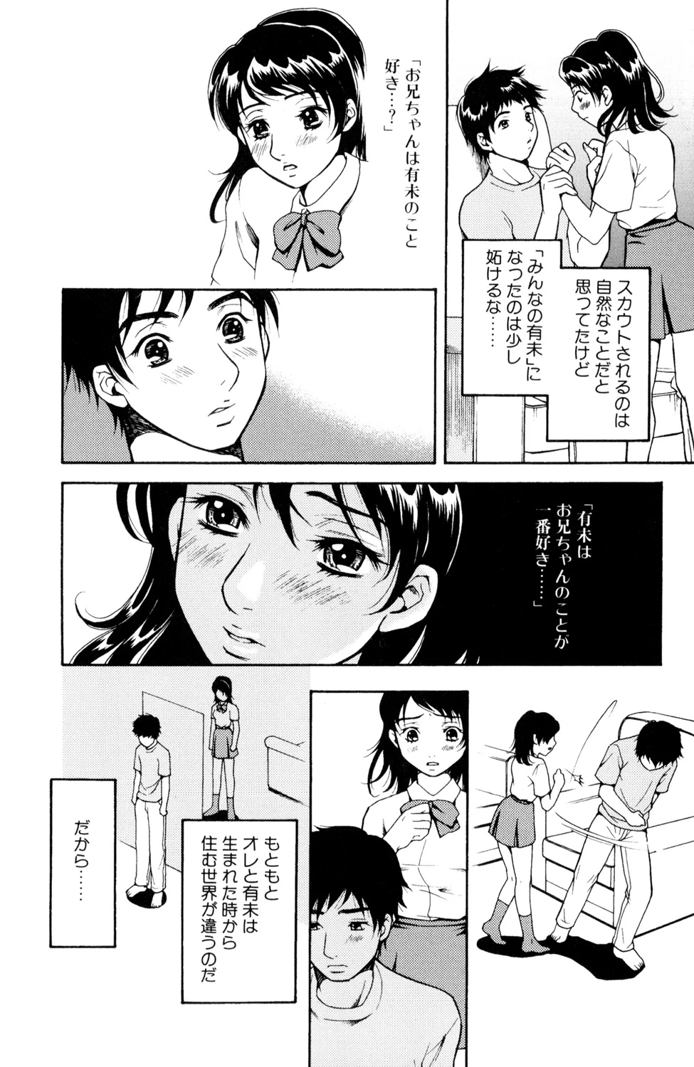 หน้า 158