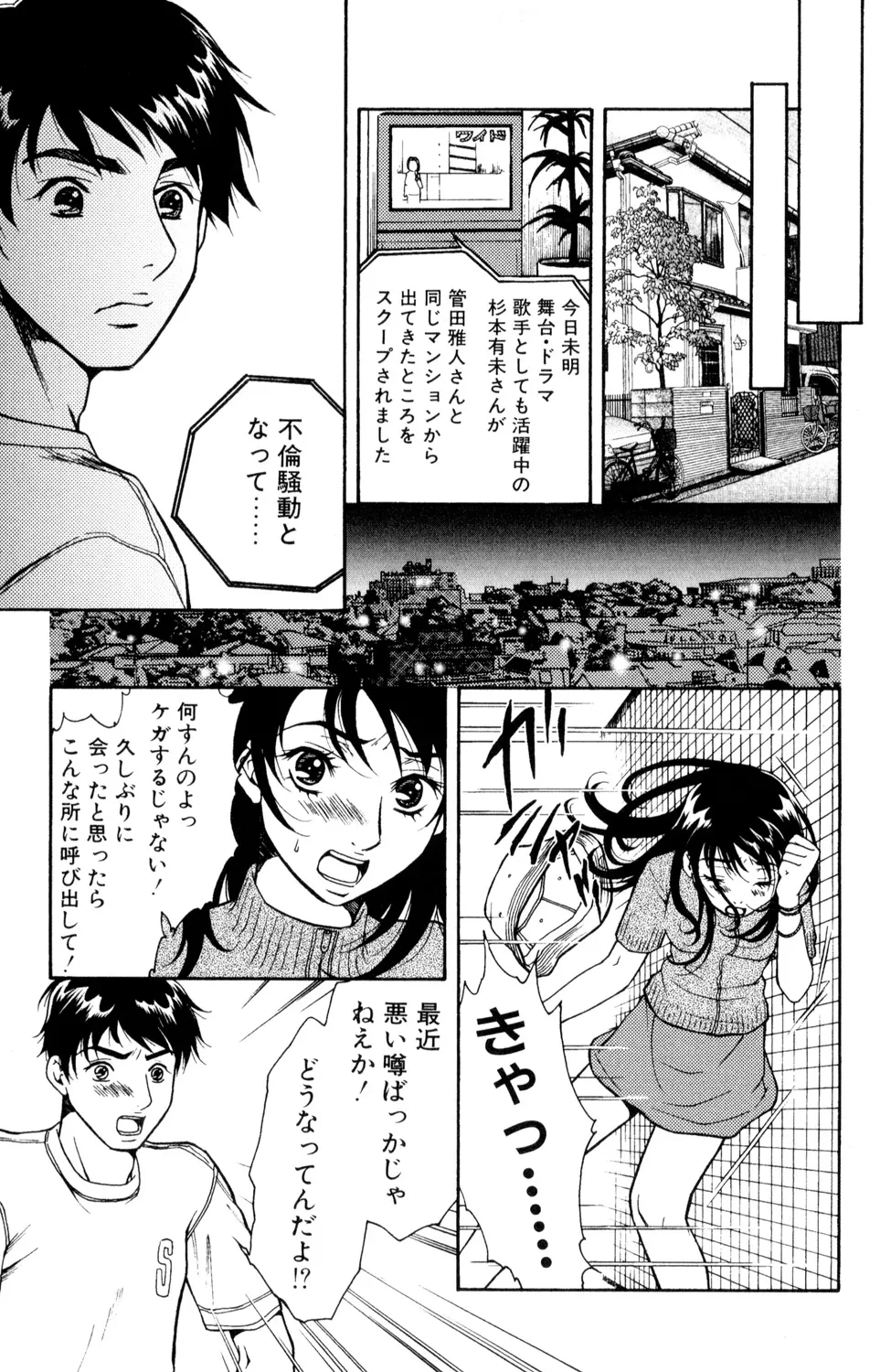 หน้า 159