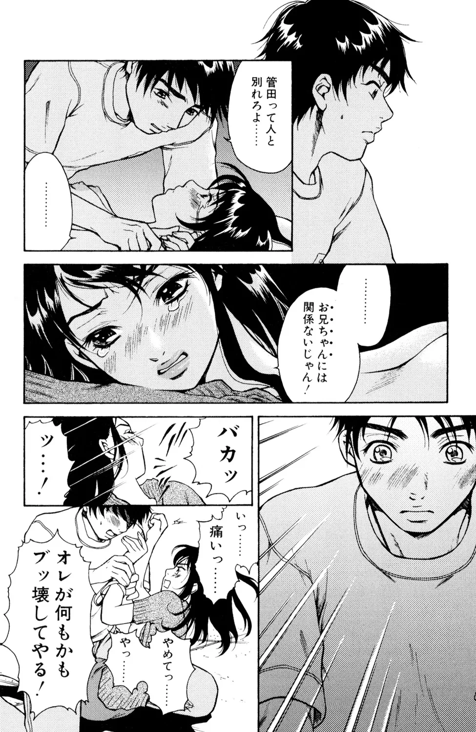หน้า 162