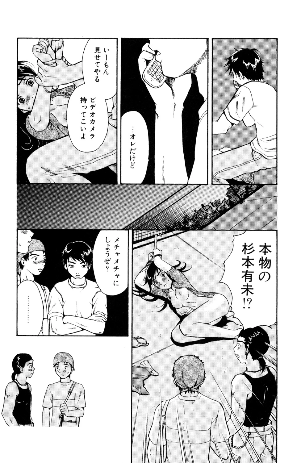 หน้า 163