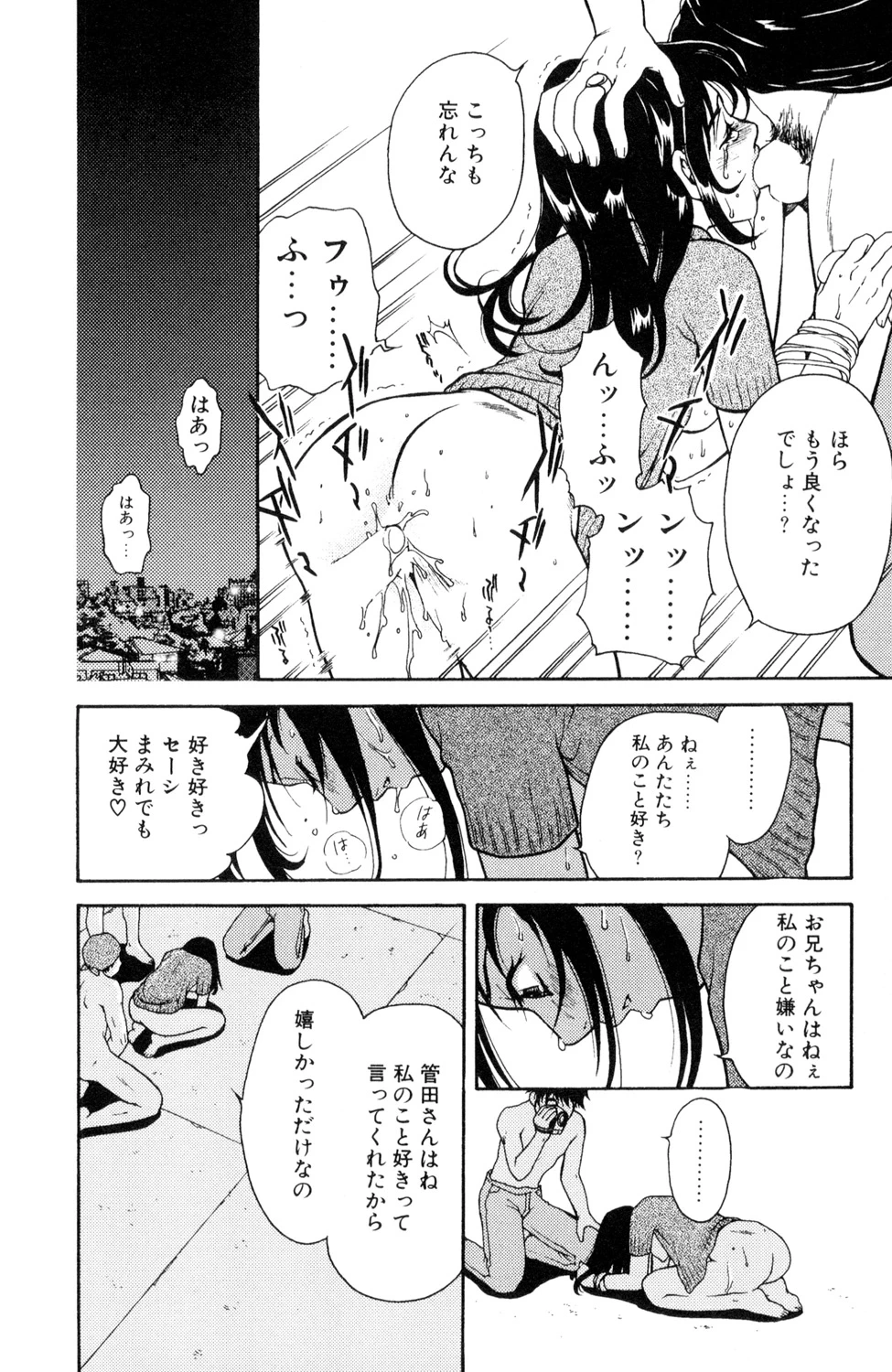 หน้า 168