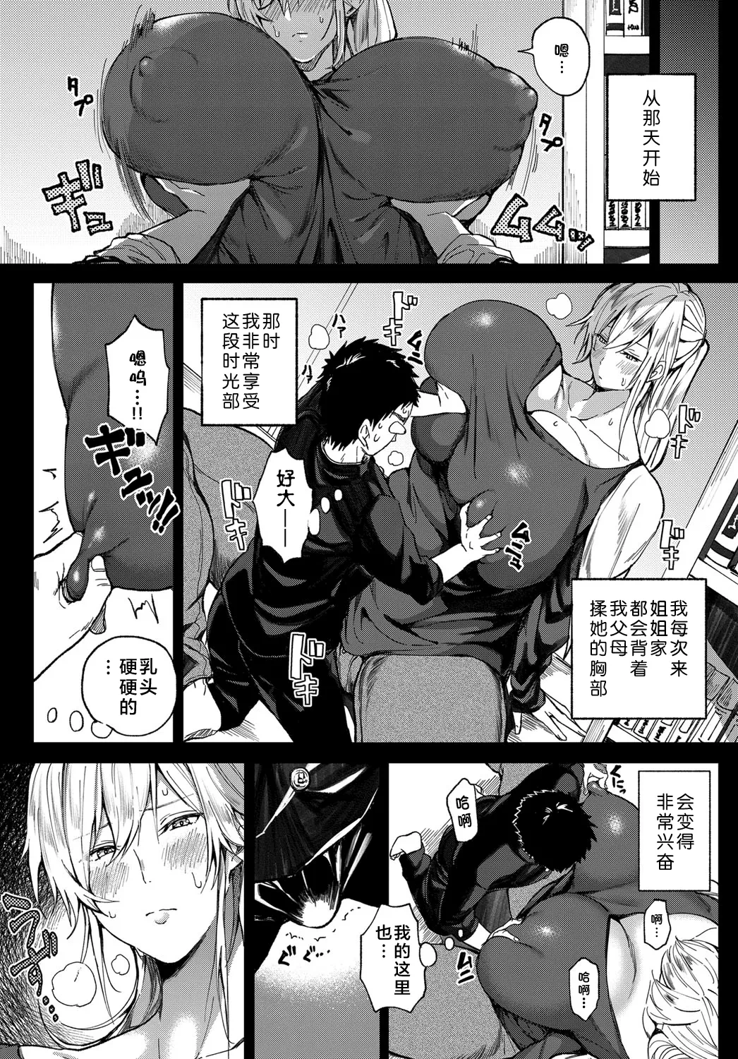 หน้า 4