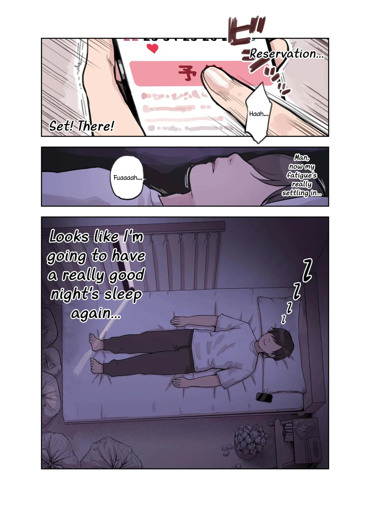 หน้า 81