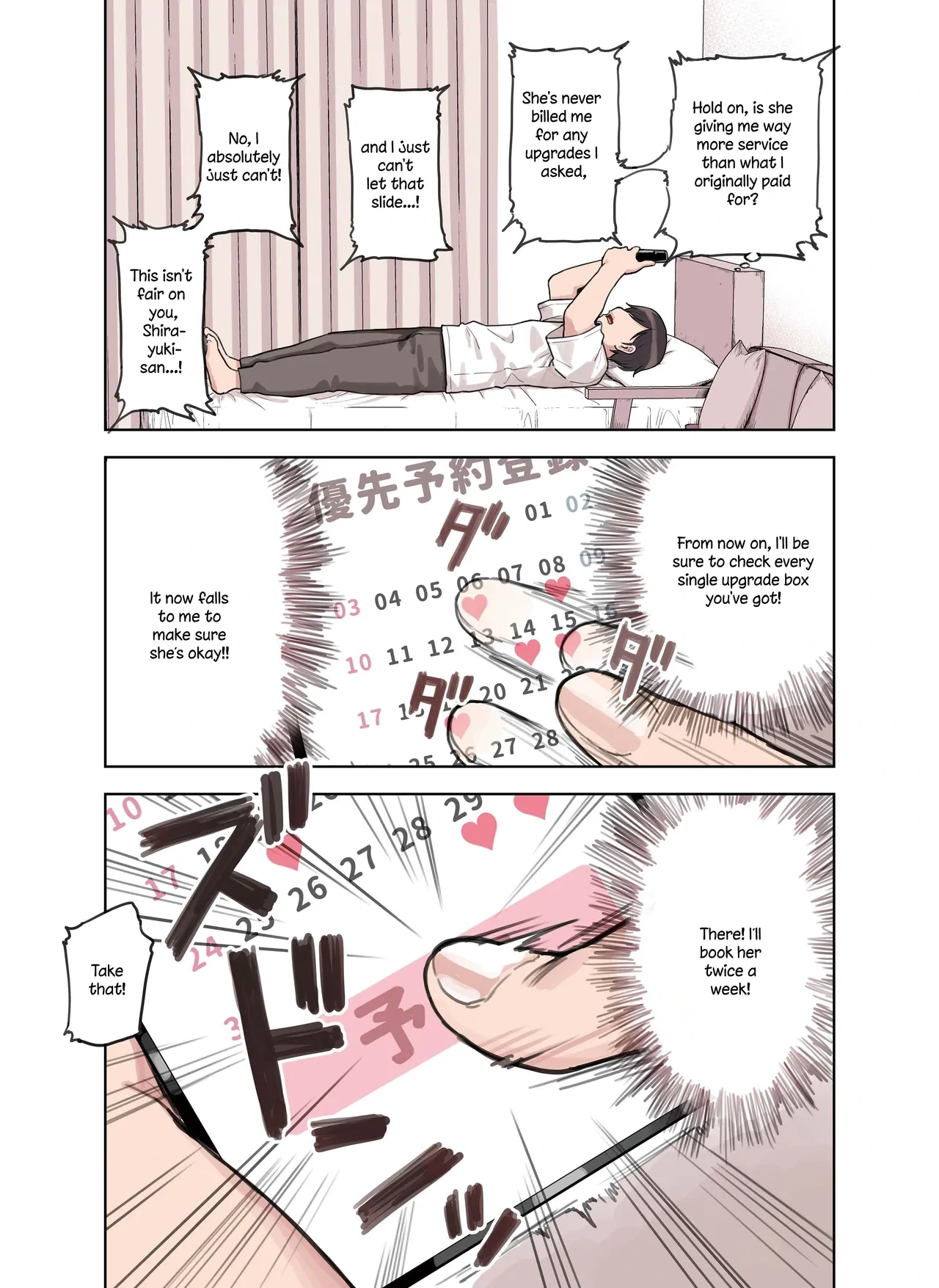 หน้า 138