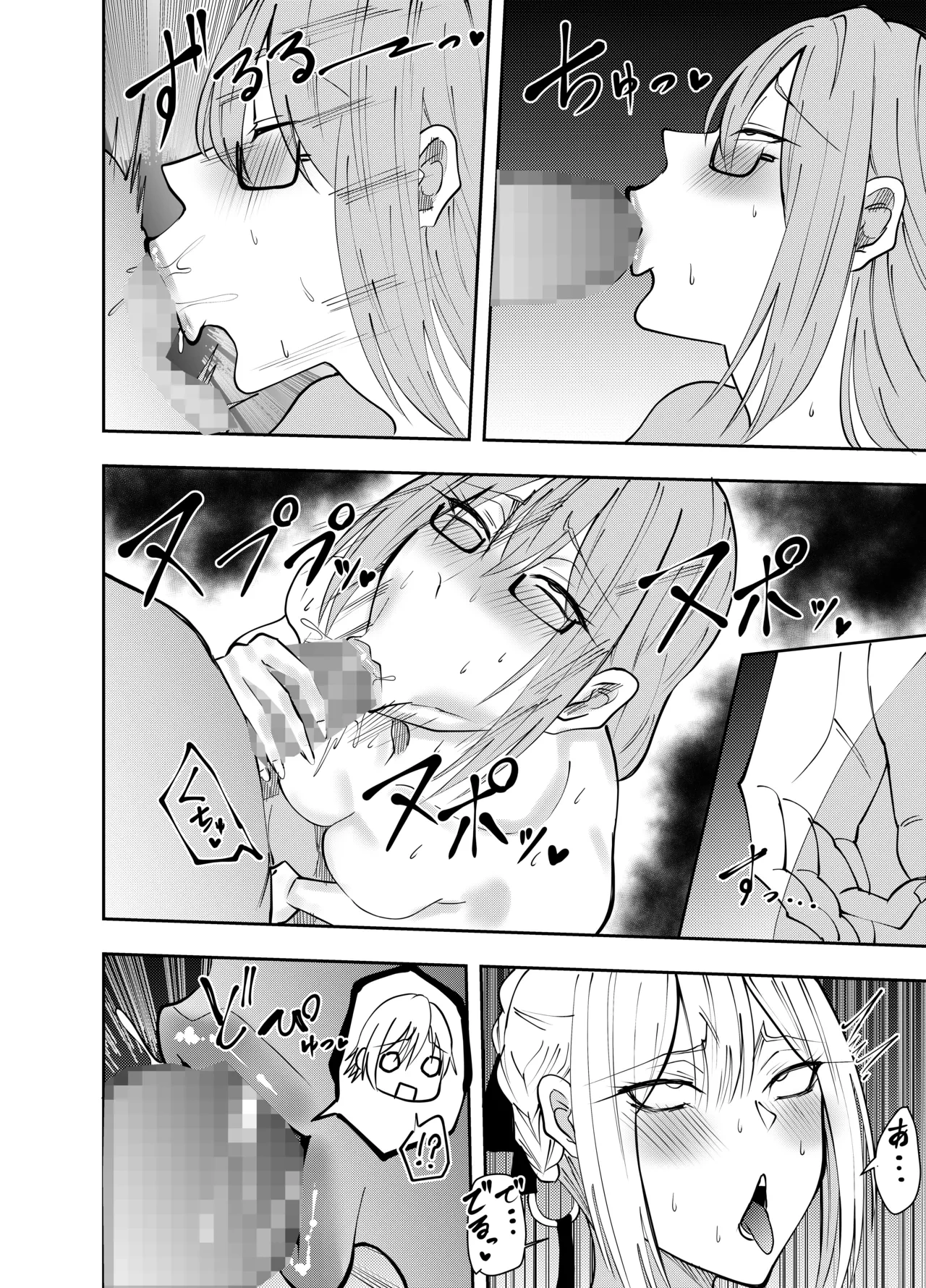 [deramon072] Zen Zero Futanari Evelyn Slut Yanagi