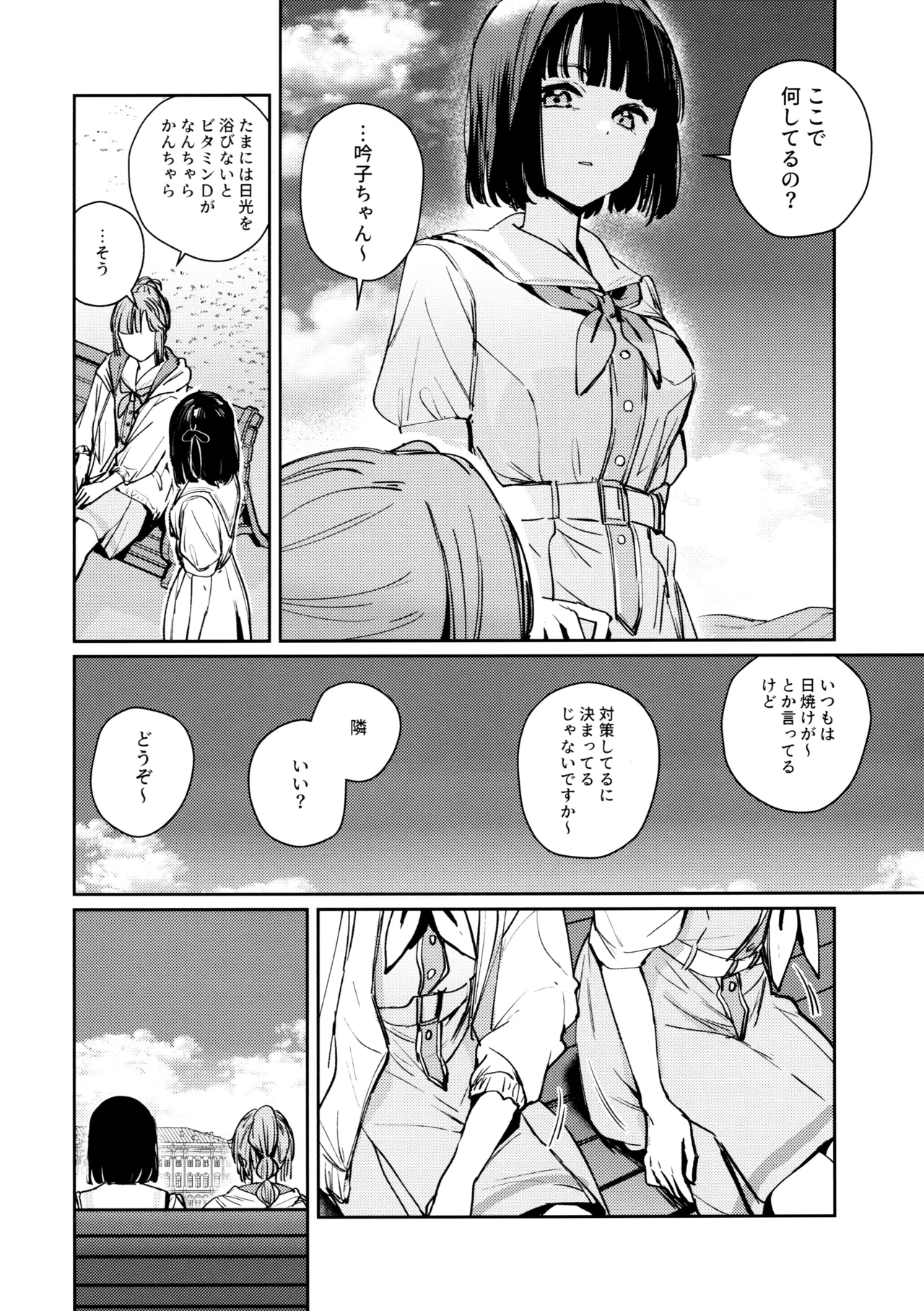 หน้า 10
