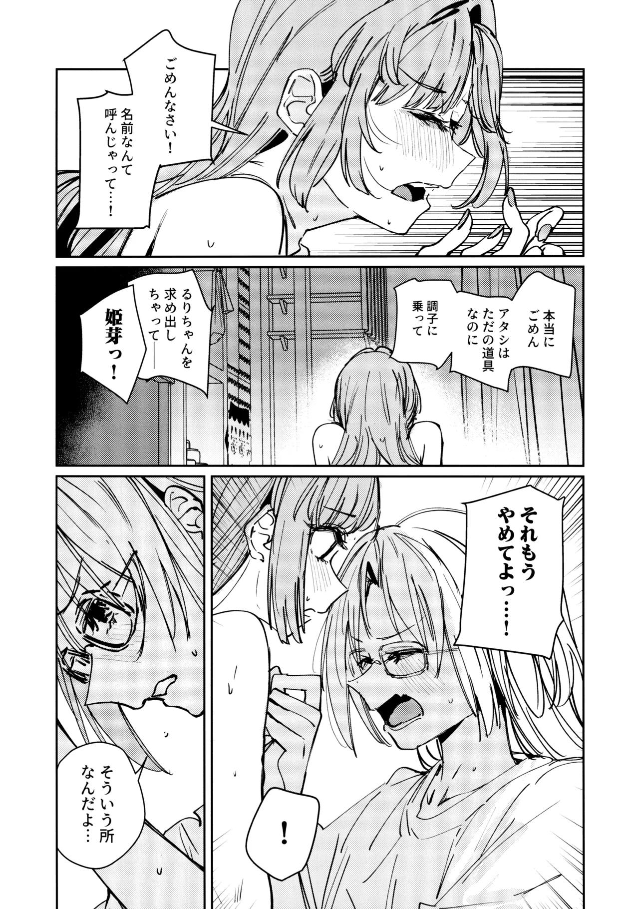 หน้า 22