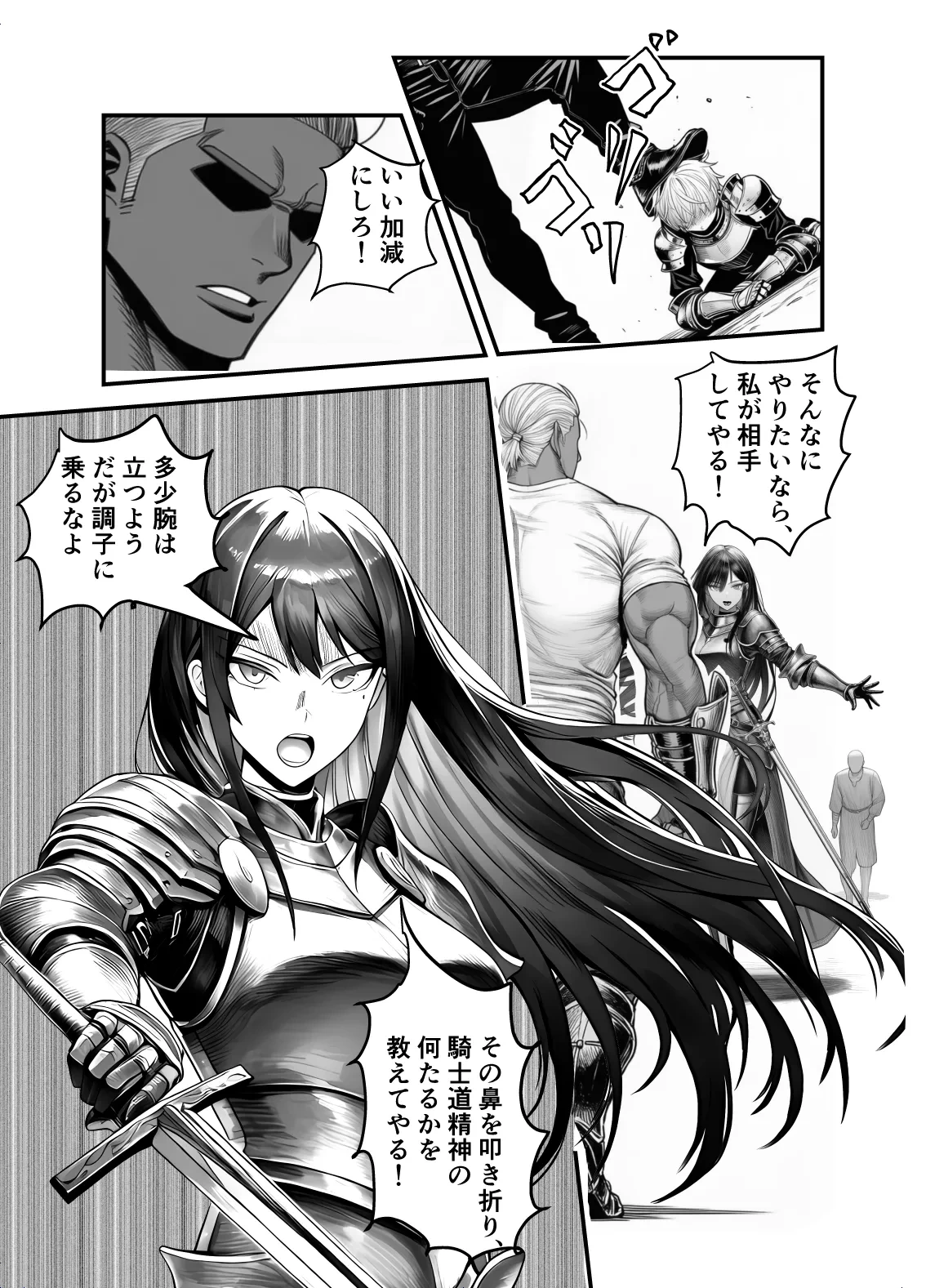 หน้า 10