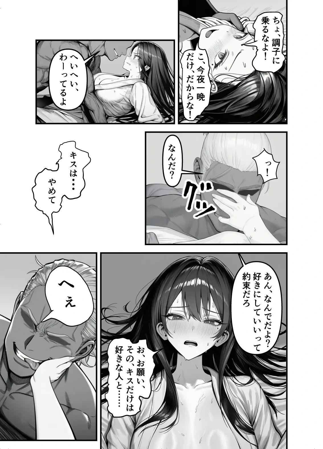 หน้า 16