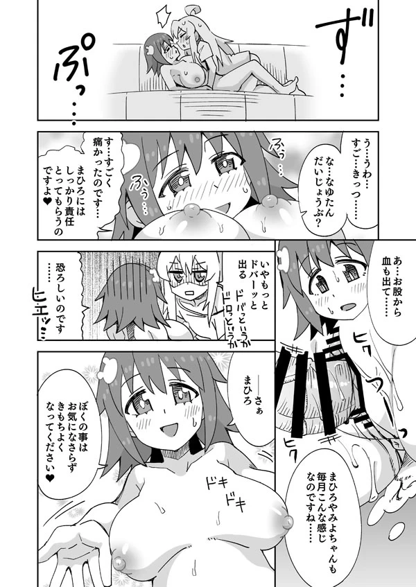 หน้า 11