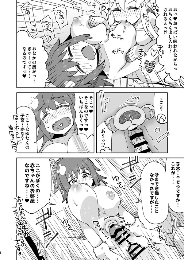หน้า 13