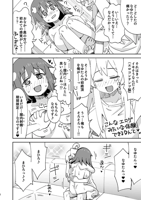 หน้า 15