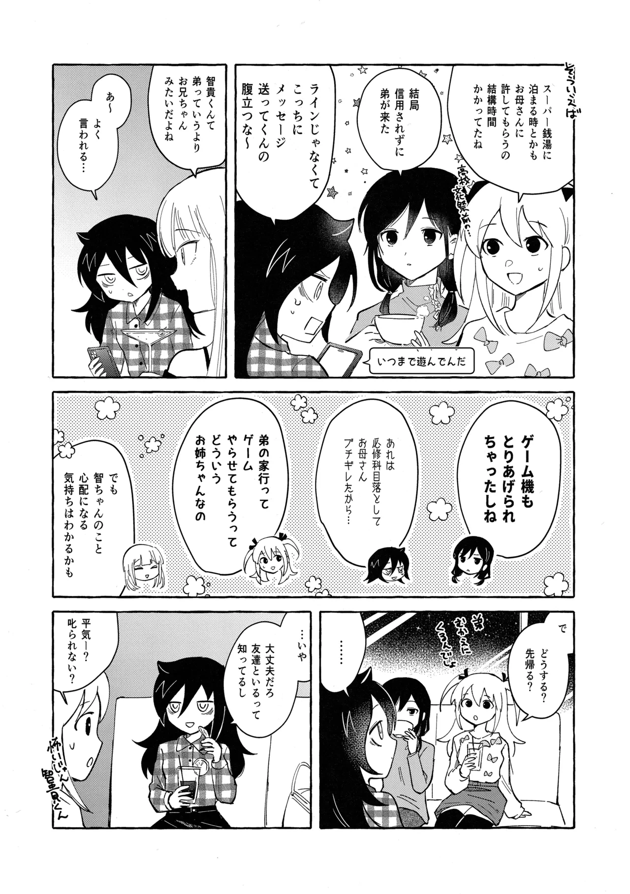 หน้า 4