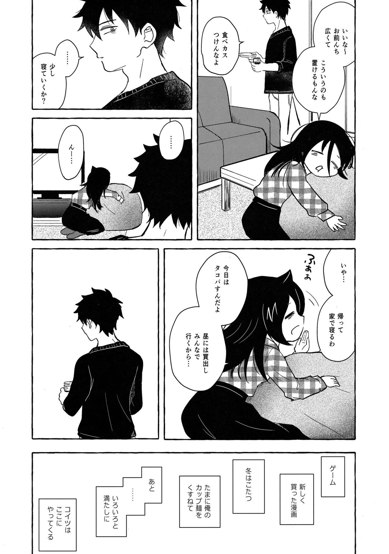 หน้า 20