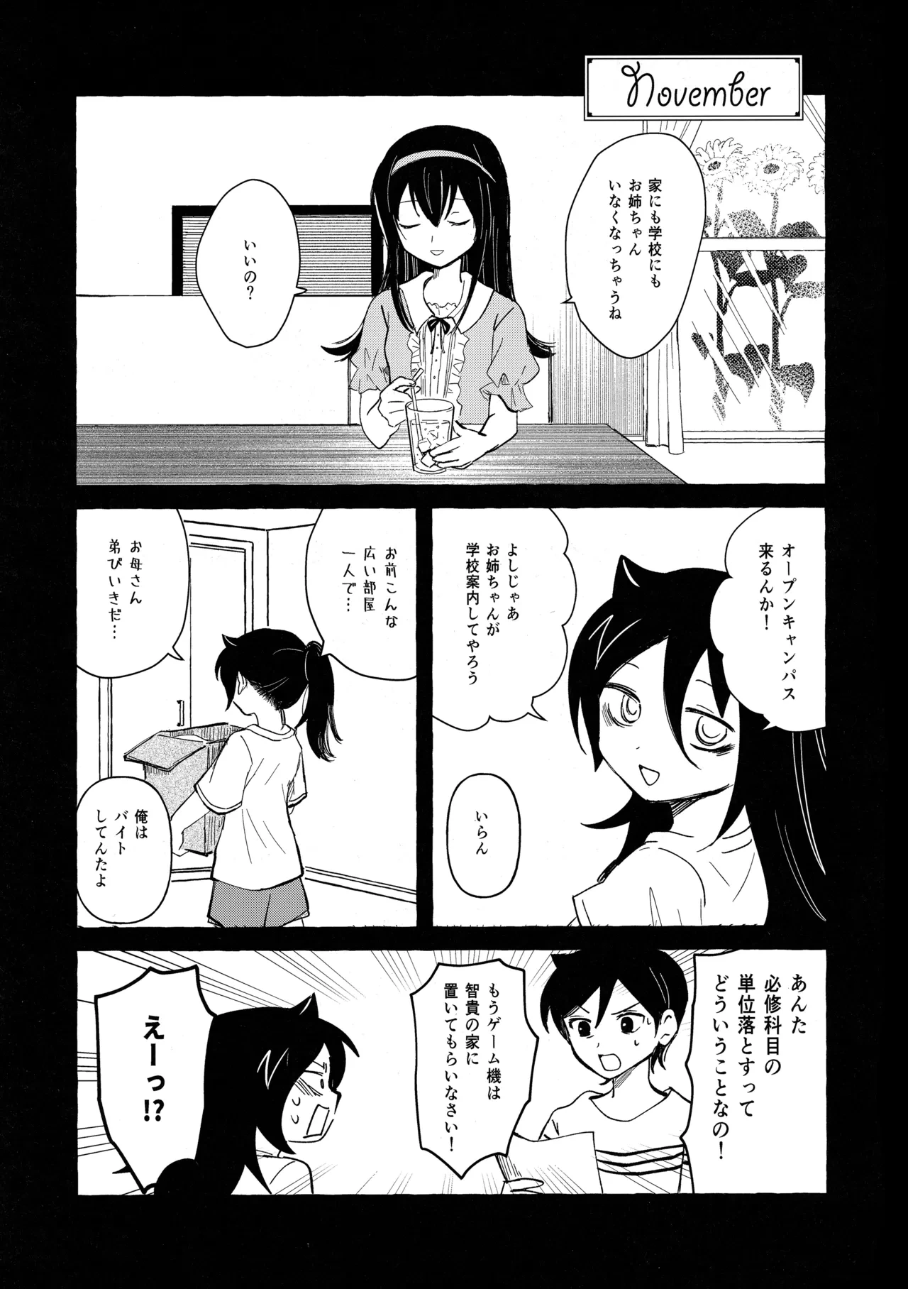หน้า 22
