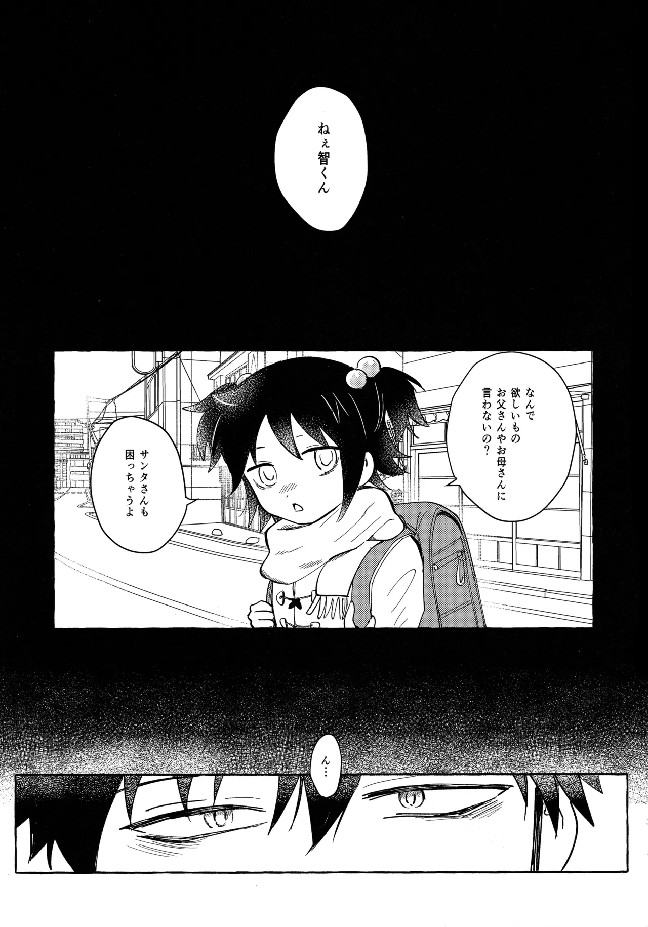 หน้า 24