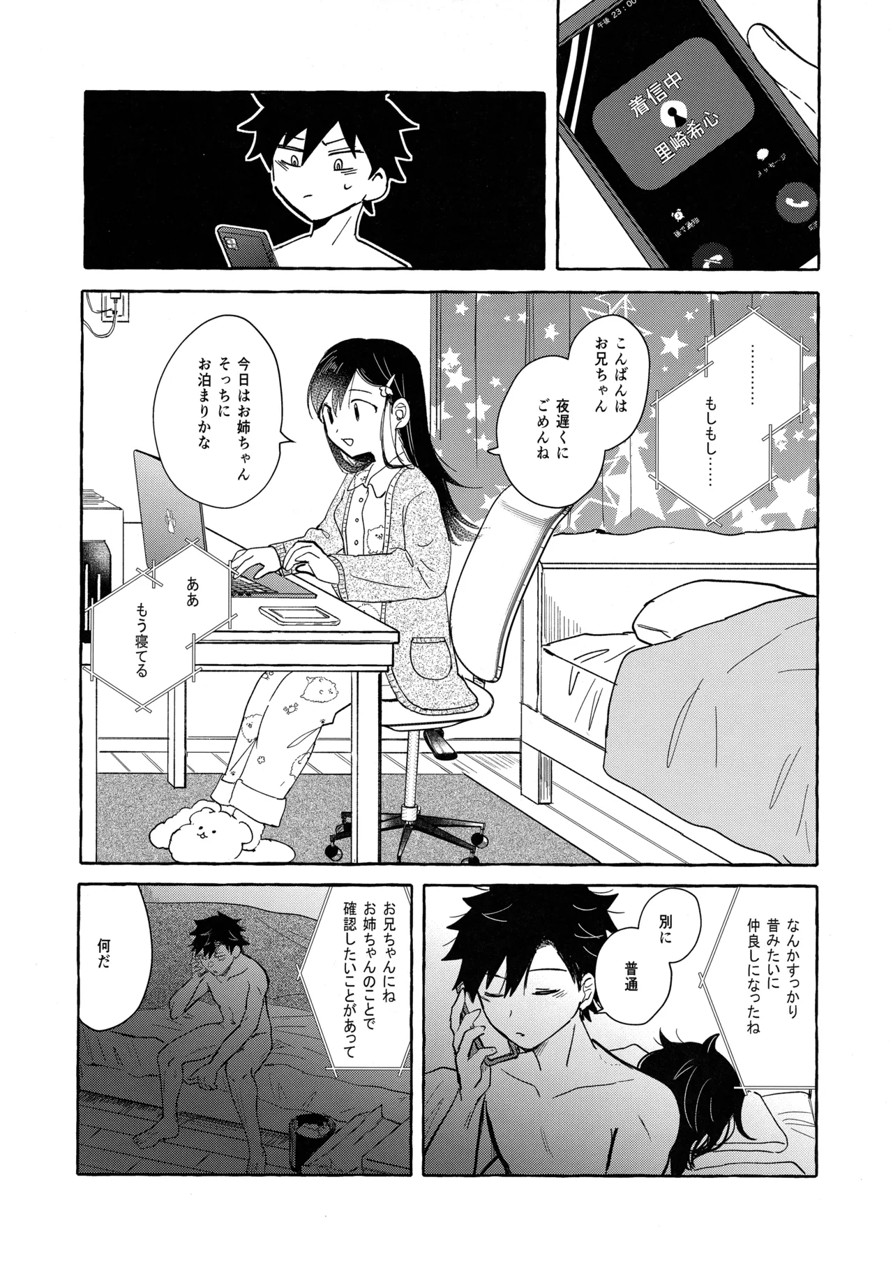 หน้า 27