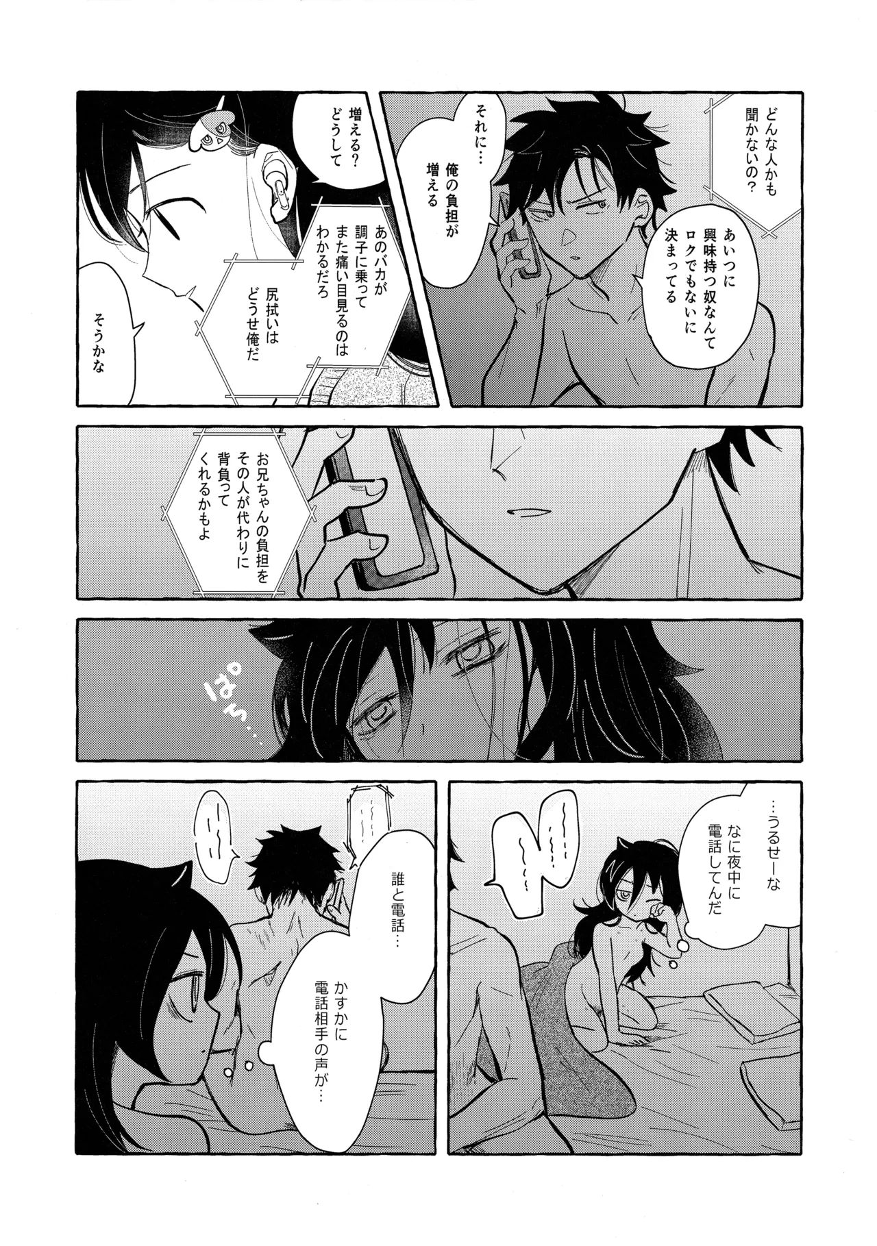 หน้า 29