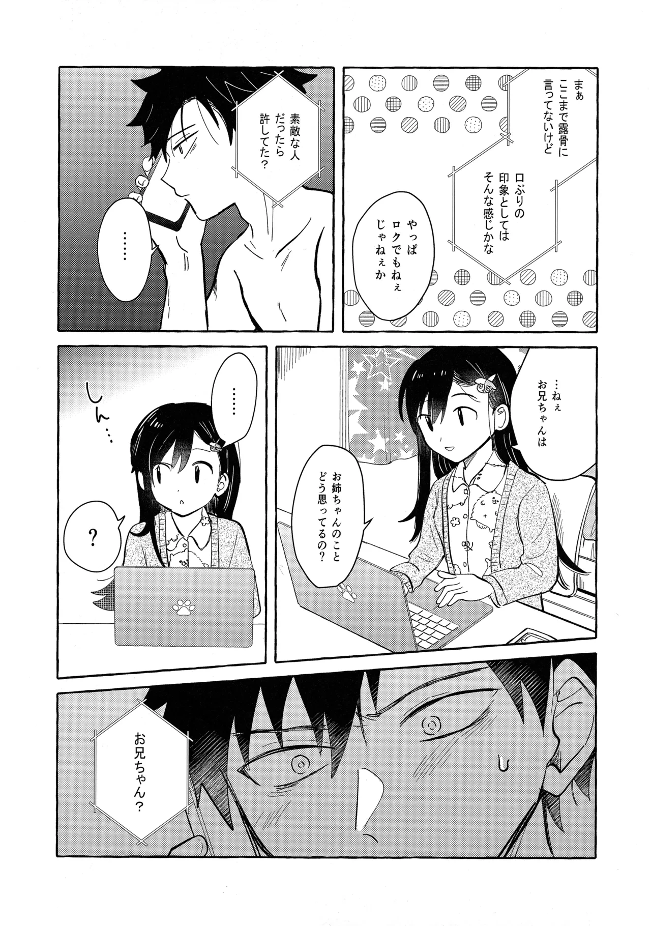 หน้า 31