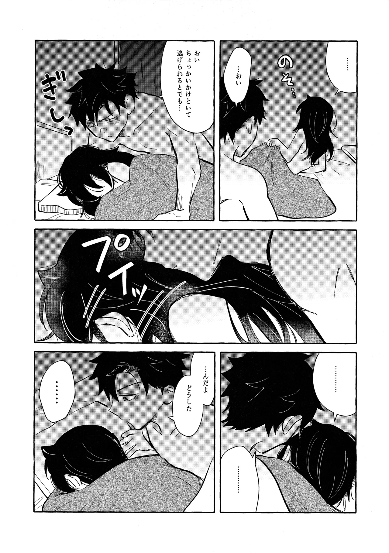 หน้า 35