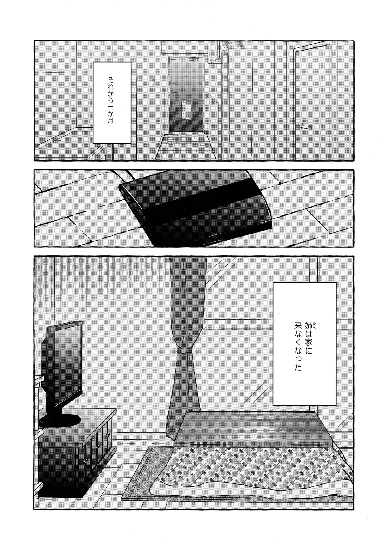 หน้า 37