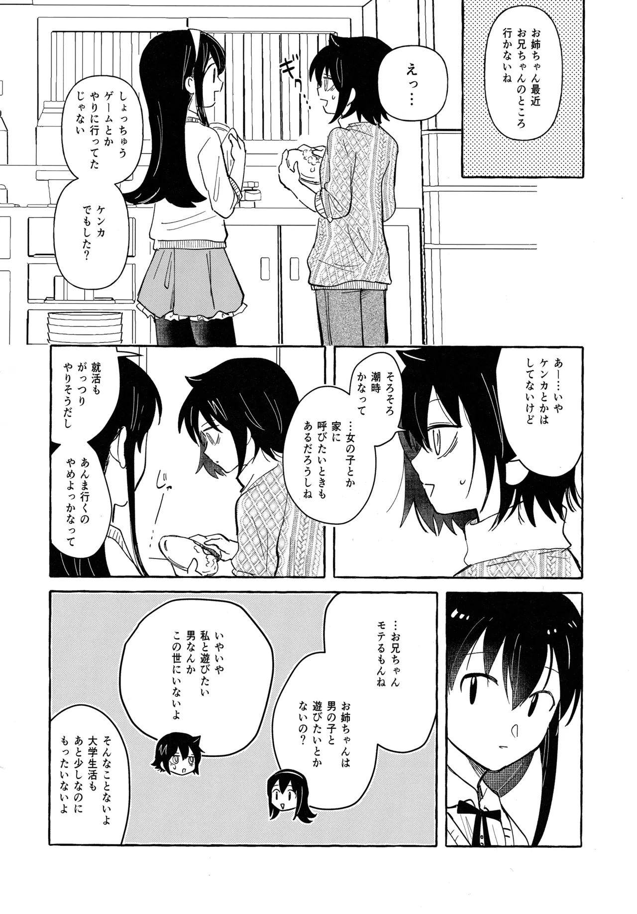 หน้า 39