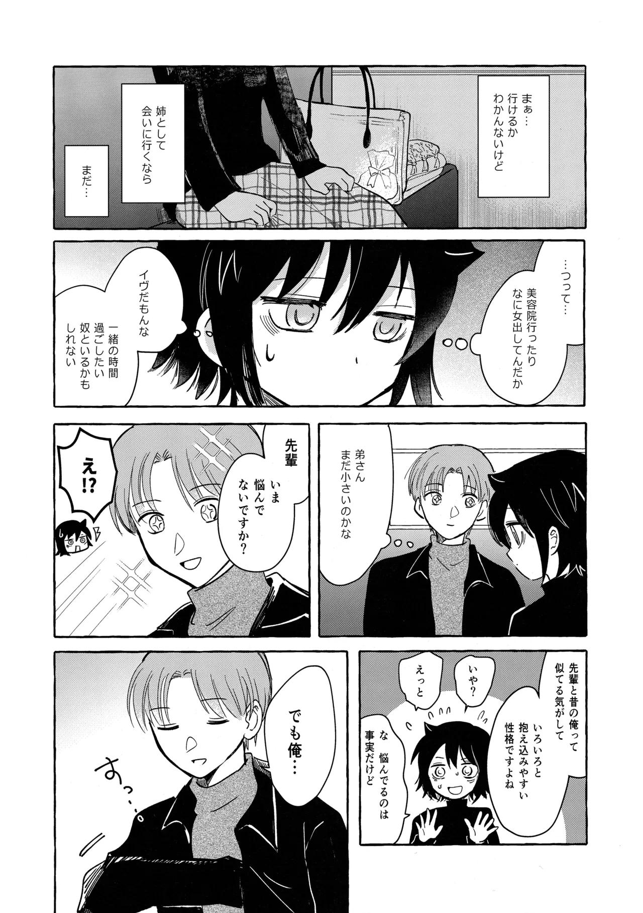หน้า 42
